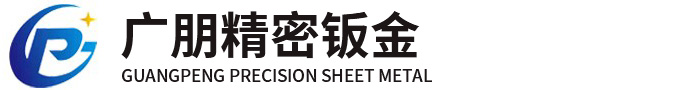 东莞市钱柜777精密钣金有限公司